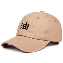 Load image into Gallery viewer, Jiraiya Dad Hat 100% Cotton embroidery Baseball Cap Ero-sennin Naruto Anime lovers Snapback Caps Guard high quality dropship